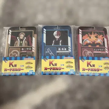 나의 히어로 아카데미아 카드 홀더 K상 3개 세트