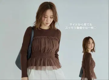 다나카 리나 니트 풀오버