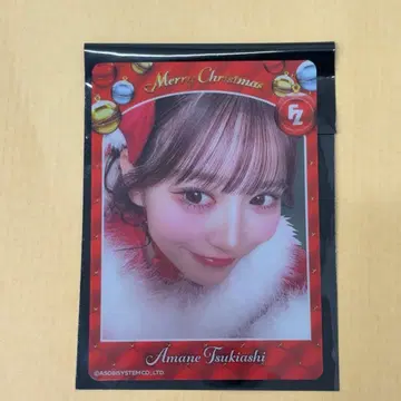 FRUITS ZIPPER 트레이딩 카드 크리스마스 의상 츠키아시 아마네