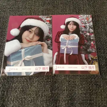 야마시타 시즈키 산타 사쿠라자카46