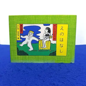 에노 하나 폴 콕스 디자인 / 후시미 미사