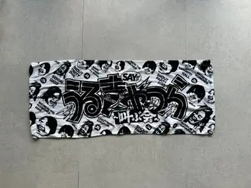 맥시멈 더 호르몬 우루코에(SAY!!) 야츠라 타월