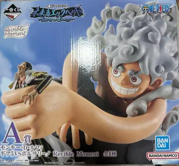 원피스 1번 복권 ~Burst of Energy~ A상