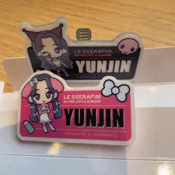 LESSERAFIM 윤진 마이멜로디 쿠로미 아크릴 네임 배지 훼미리마트