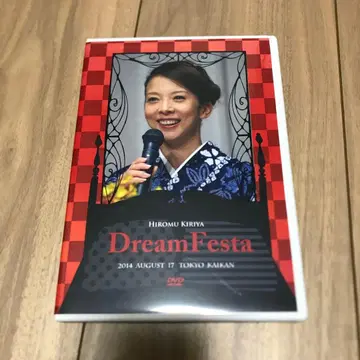 다카라즈카 월조 키리야 히로무 다회 DVD