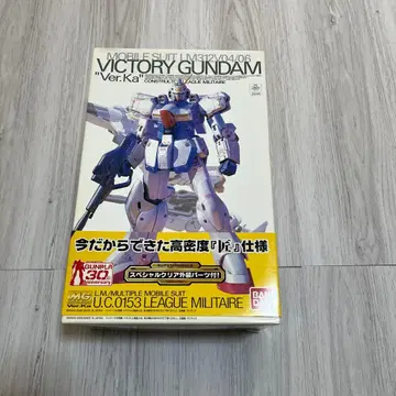 [ 한정판 클리어 부품 포함 ] MG V 건담 Ver.Ka
