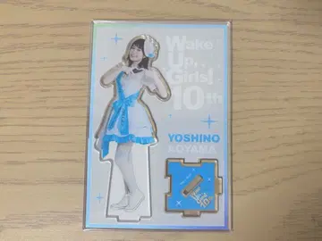 아오야마 요시노 아크릴 스탠드