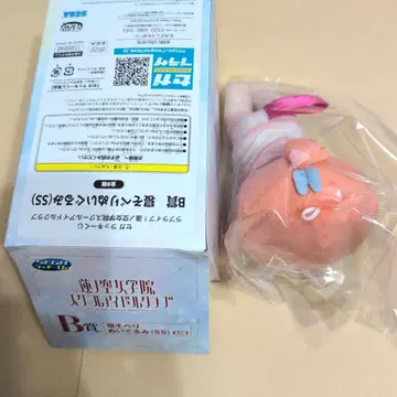 하스노소라 세가 럭키 쿠지 히노시타 카호 B상 누워있는 봉제 인형