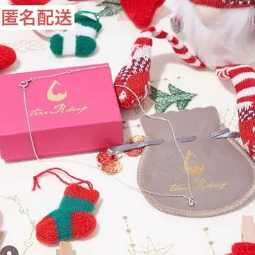 기무라 료헤이 tear R drop 목걸이