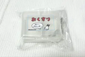 도코무스 하이 플라스틱 케이스 알약 케이스 도코우사