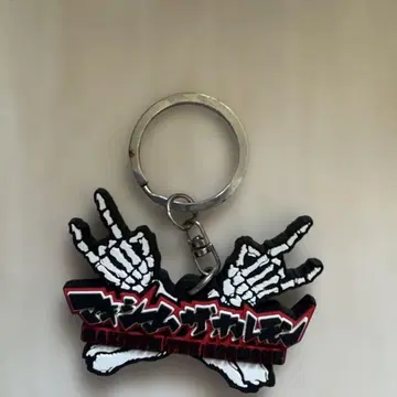 맥시멈 더 호르몬 키링