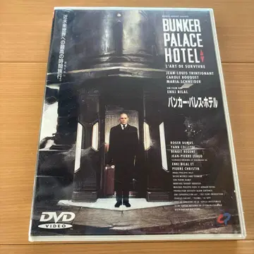 [ 새상품 레어 ] 방커 팔라스 호텔('89 프랑스)