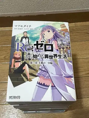 Re: 제로 코믹스