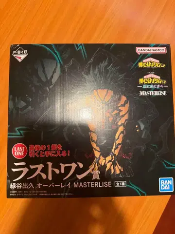 제일복권 나의 히어로 아카데미아 라스트원상 미도리야 이즈쿠 피규어