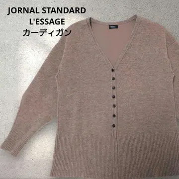 JORNAL STANDARD L'ESSAGE 가디건 베이지