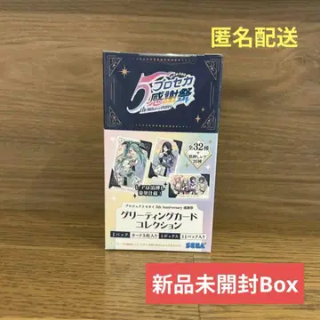 프로세카 5th 감사제 그리팅 카드 새상품 미개봉 Box