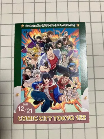 12/21 서치 티켓 사쿠 티켓