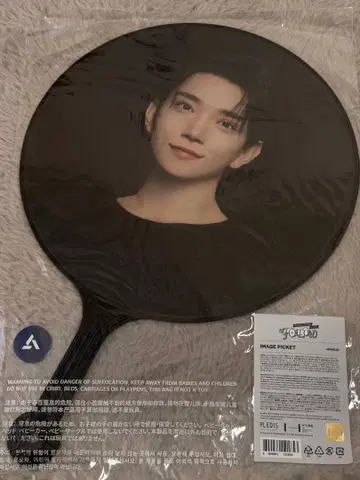 조슈아 부채 FOLLOW AGAIN