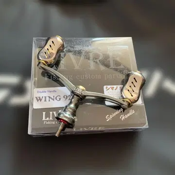 LIVRE 리브 윙 92 커스텀 더블 핸들 시마노용