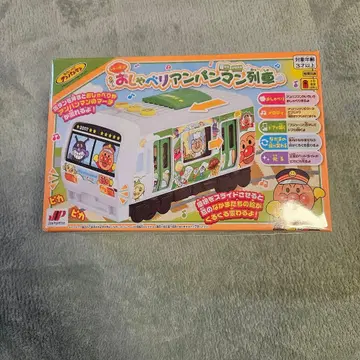 재잘재잘 호빵맨 기차