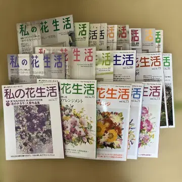 나의 꽃 생활 호수 73부터 92 20권