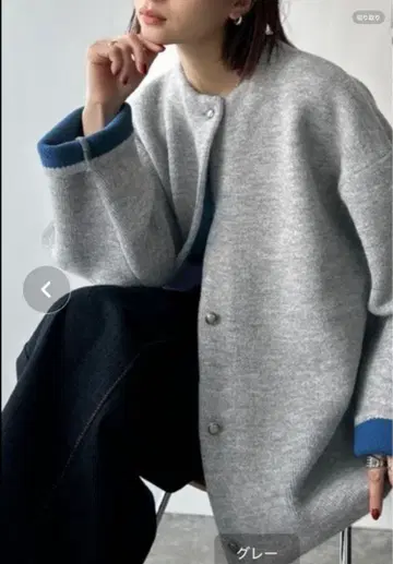 클래식 엘프 그레이 니트 가디건 XL