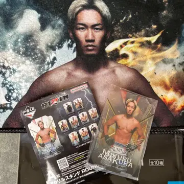 제일복권 RIZIN 아사쿠라 미쿠루 A상 아크릴 스탠드 E상 응원 타월
