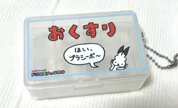 도컴스 하이 플라스틱 케이스 알약 케이스 도코우사