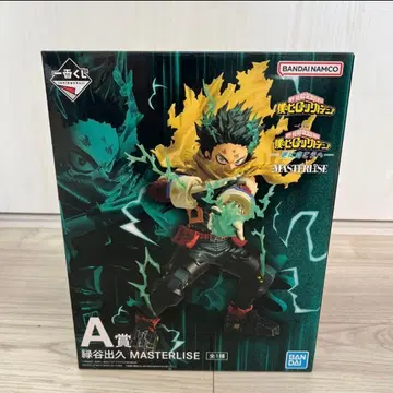 제일복권 나의 히어로 아카데미아 A상 미도리야 이즈쿠 MASTERLISE