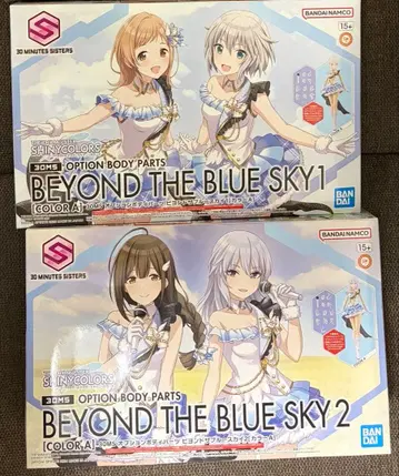 반다이 30MS 비욘드 더 블루스카이 세트