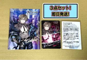 NU:카니발 에이트 룸키 브로마이드 메루가