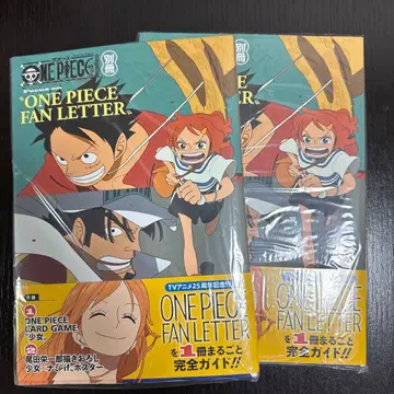 ONE PIECE magazine 별책 원피스 팬레터 부록 포함