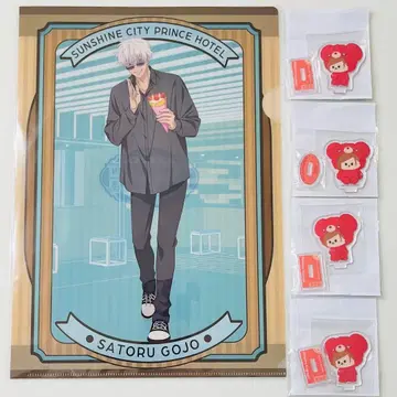 주술회전 이케프리 세가 럭키 쿠지 하구하구미 고죠 쿠기사키 클리어 파일