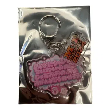 M-1 그랑프리 2024 명언 키링 마마타르트