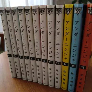 언더 닌자 5~16권 세트