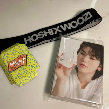 호시 우지 세트