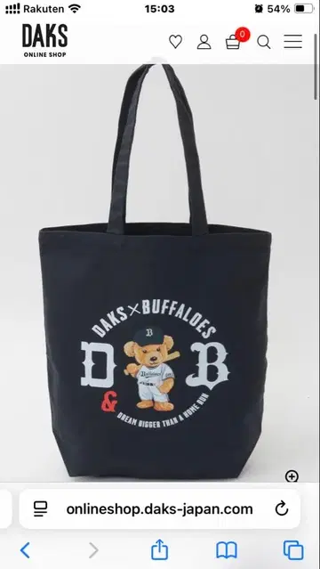 DAKS 버팔로 콜라보 토트백 네이비