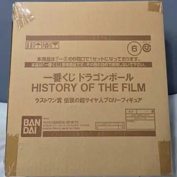 제일복권 드래곤볼 라스트 원상 전설의 초사이어인 브로리 피규어