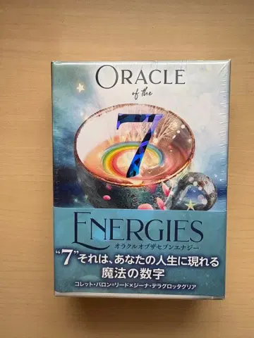 [미개봉] 오라클 오브 더 세븐 에너지