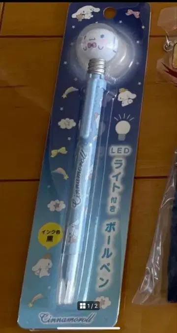 시나모롤 펜 문구