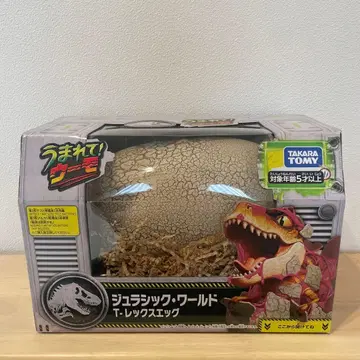 [ 미개봉 새상품 ] 쥬라기 월드 T-렉스 에그