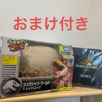 [ 미개봉 새상품 ] 쥬라기 월드 T-렉스 에그