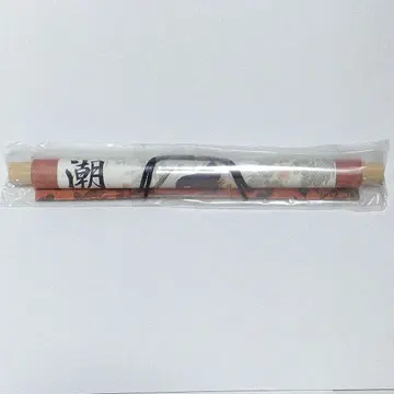 닌타마 미니 족자 복권 시오에 분지로 타치바나 센조 158GO T[A]