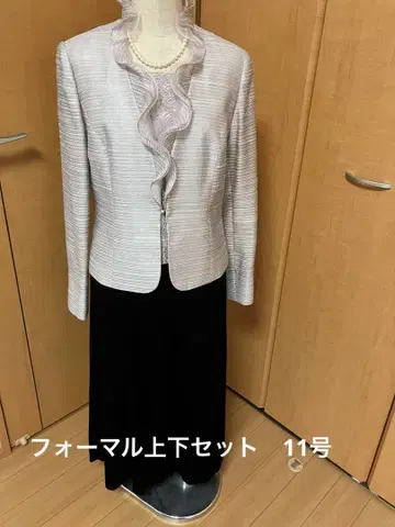 새상품급 포멀 상하의 세트 11호 결혼식 파티