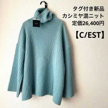 택 포함 미사용 새상품 [ C/EST ] 캐시미어 혼방 터틀 니트 풀오버