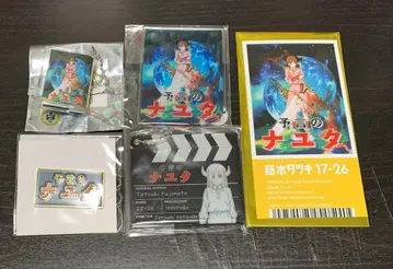 후지모토 타츠키 17-26전 예언의 나유타 5점 세트