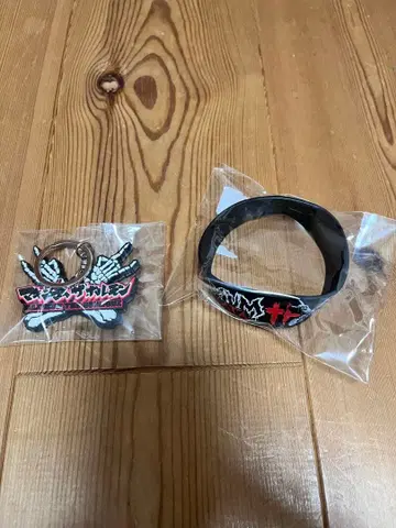 맥시멈 더 호르몬 러버밴드와 키링 세트