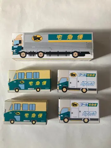 야마토 운수 미니카 5대 세트 쿠로네코 야마토