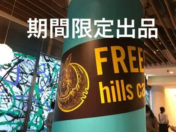 아라시 오노 사토시 판촉 포스터 세트 기간 한정 가격