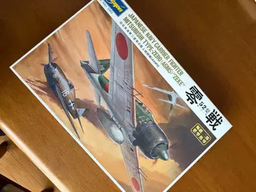 1/32 스케일 미쓰비시 제로시키칸죠센토키 52형